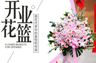 湖北随州市广水市骆店镇鲁班新村花篮配送
