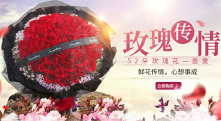 湖北随州市广水市骆店镇鲁班新村鲜花速递
